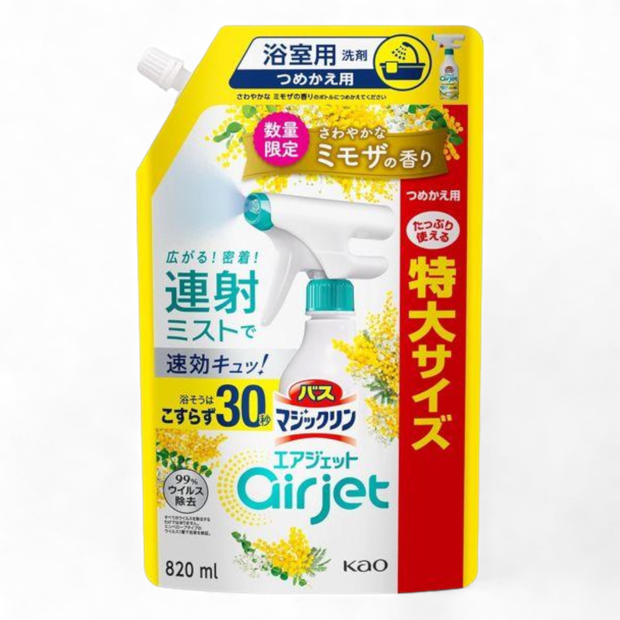 Amazon.co.jp: バスマジックリン エアジェット 液体スプレー ミモザの